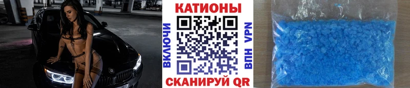 Названия наркотиков Белгород ГАШ Марихуана Alpha-PVP Меф мяу мяу