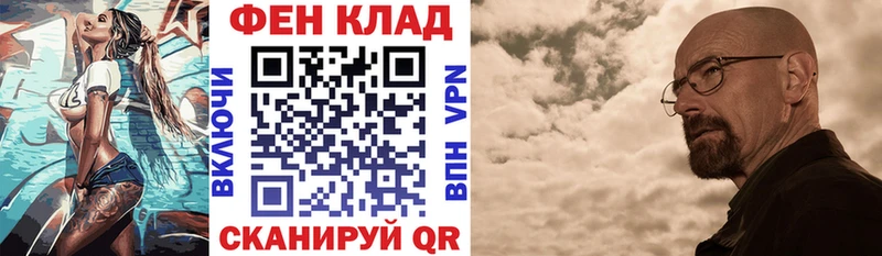 АМФ VHQ Белгород