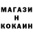 Кетамин VHQ nLighted