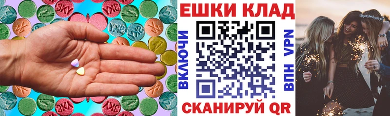 Ecstasy VHQ  Белгород 