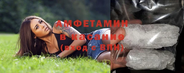 кокаин премиум Балахна