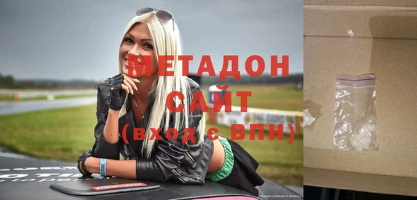 кокс Армянск