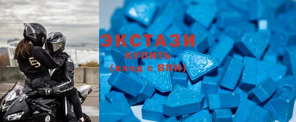 MDMA Premium VHQ Баксан