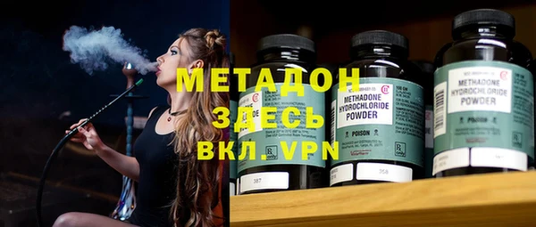 MDMA Premium VHQ Баксан