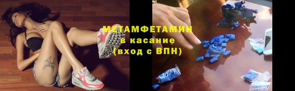 Альфа ПВП Арсеньев