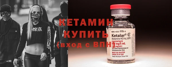 Альфа ПВП Арсеньев