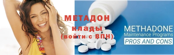 кокаин премиум Балахна