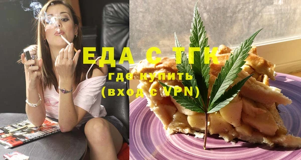 соль курить ск Балабаново
