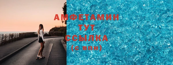 кокаин премиум Балахна