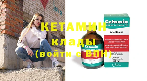 кокаин премиум Балахна