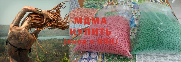 соль курить ск Балабаново