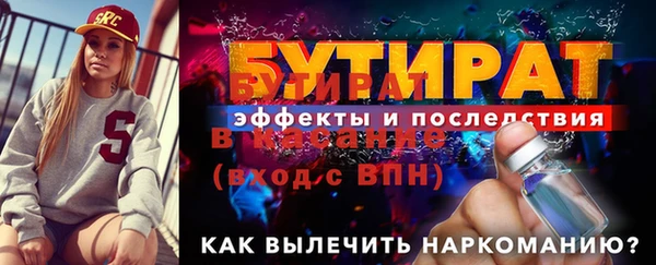 кокс Армянск