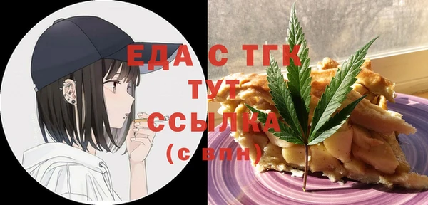 кокс Армянск