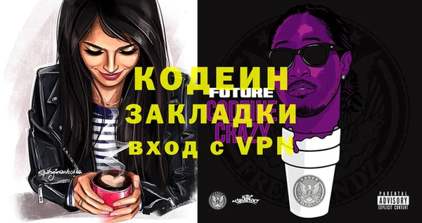 Альфа ПВП Арсеньев