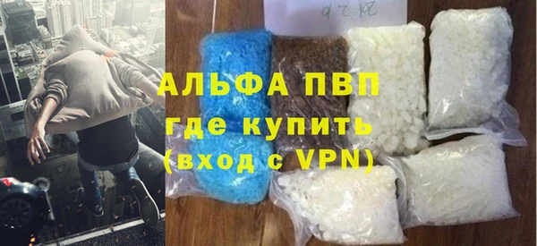 соль курить ск Балабаново