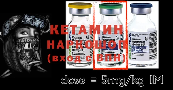кокаин премиум Балахна