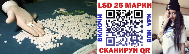 LSD-25 экстази кислота  закладка  Белгород 