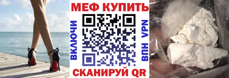 МЯУ-МЯУ кристаллы  omg онион  Белгород 