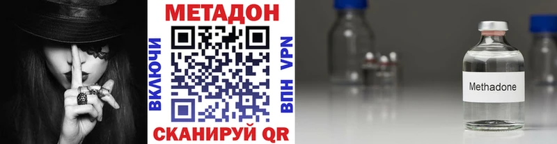 купить наркоту  Белгород  Метадон кристалл 