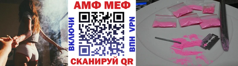 MEGA зеркало  Белгород  Первитин Methamphetamine 
