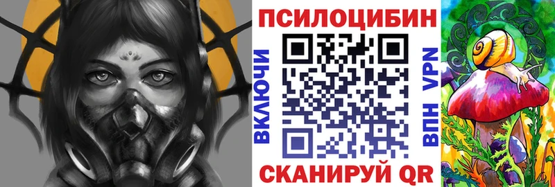 mega сайт  Белгород  Псилоцибиновые грибы Magic Shrooms 